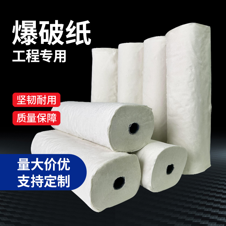 河源什么是液氧爆破技术？