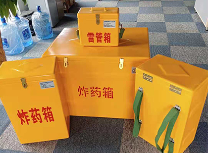 河源便携式雷管箱：从“移动仓库”到“个人安全助手”的专业化演进
