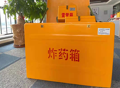河源炸药箱的意义