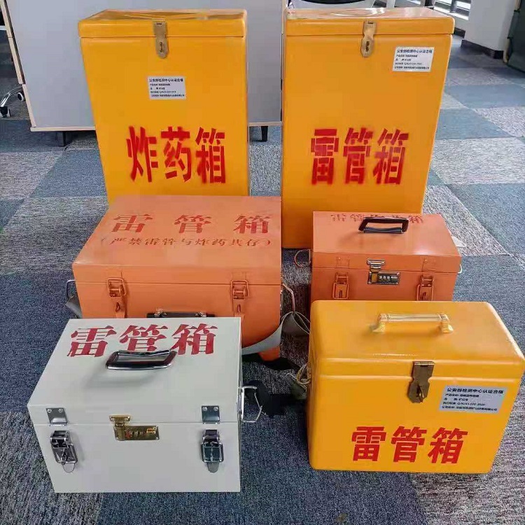河源矿山民爆物品存储怕违规？火工品存放箱这样选才合规又安全