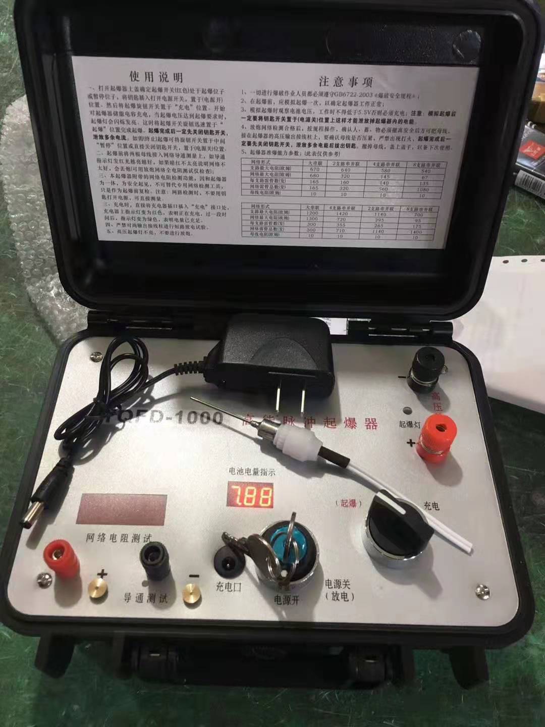 河源发爆器（矿用起爆器）：爆破作业的“总开关”，你真的了解它吗？
